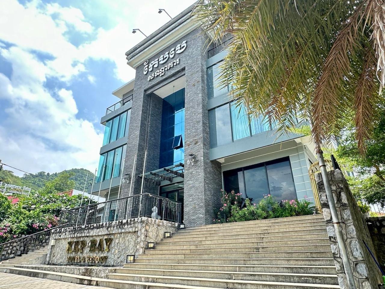 Kep Bay Hotel & Resort Екстериор снимка